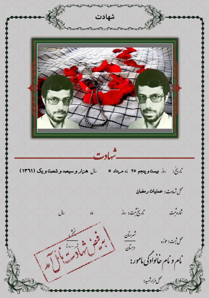 فاقد تصویر
